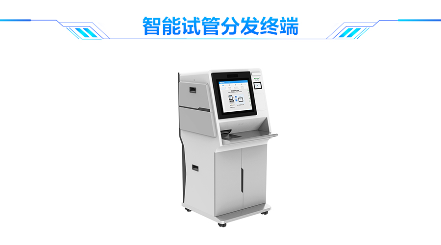 米兰(中国)milan·官方网页版,口岸防疫解决方案助力口岸常态化通关