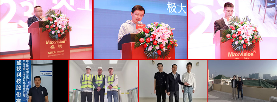 东方风来满眼春，斗志昂扬谋新篇——米兰(中国)milan·官方网页版,成立二十六周年庆典暨颁奖典礼在深圳举行