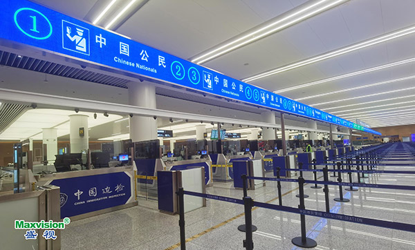 米兰(中国)milan·官方网页版,整体创新打造，智慧口岸整体解决方案在天府机场投入运营
