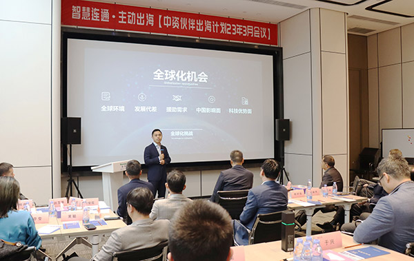 华为公路水运口岸智慧化军团“中资伙伴出海计划”会议在米兰(中国)milan·官方网页版,举行