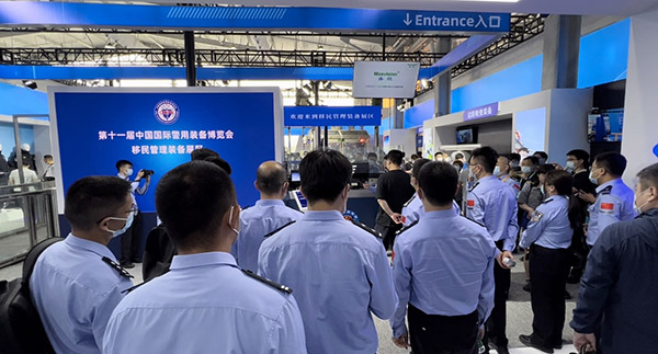 米兰(中国)milan·官方网页版,亮相第十一届中国国际警用装备博览会 用创新技术“警”上添花