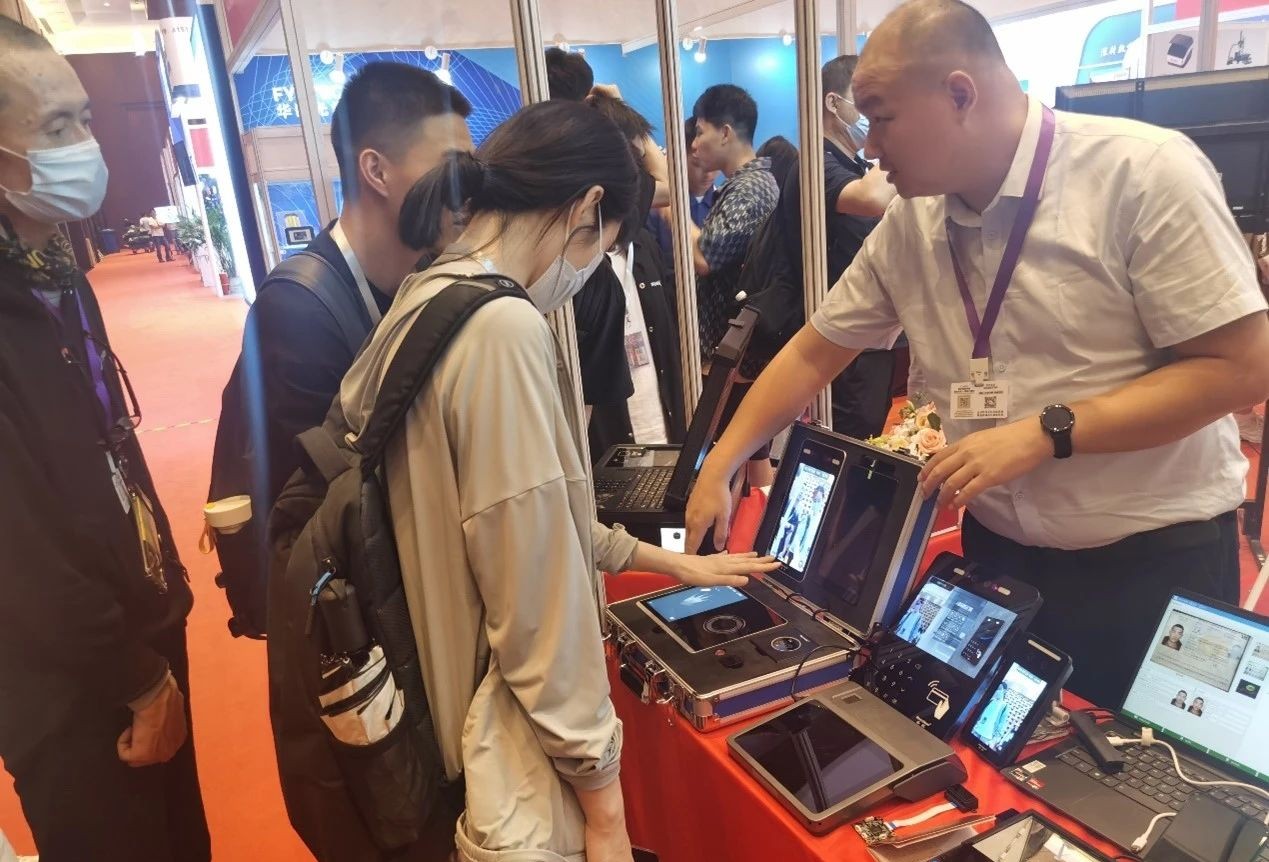 米兰(中国)milan·官方网页版,亮相2023身份识别技术大会 | 创新引领行业数字化发展