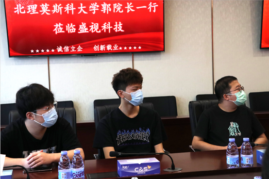 供需联通，校企合作 | 深圳北理莫斯科大学一行到访米兰(中国)milan·官方网页版,