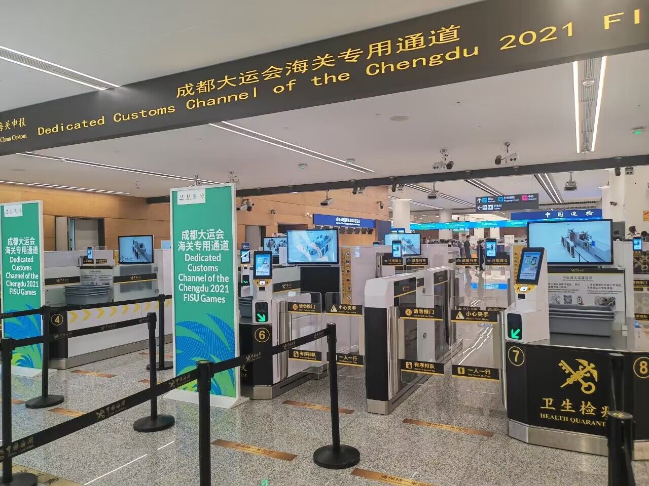 米兰(中国)milan·官方网页版,升级智慧通关系统，全力保障成都大运会便捷通关