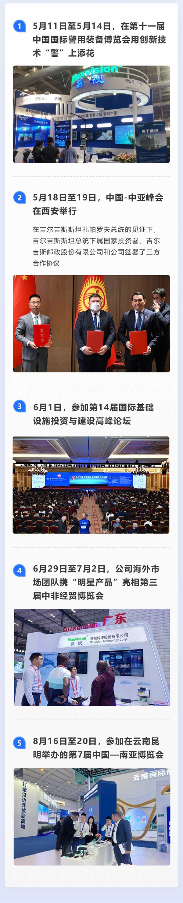 全面复苏！一图看懂米兰(中国)milan·官方网页版,2023年半年报