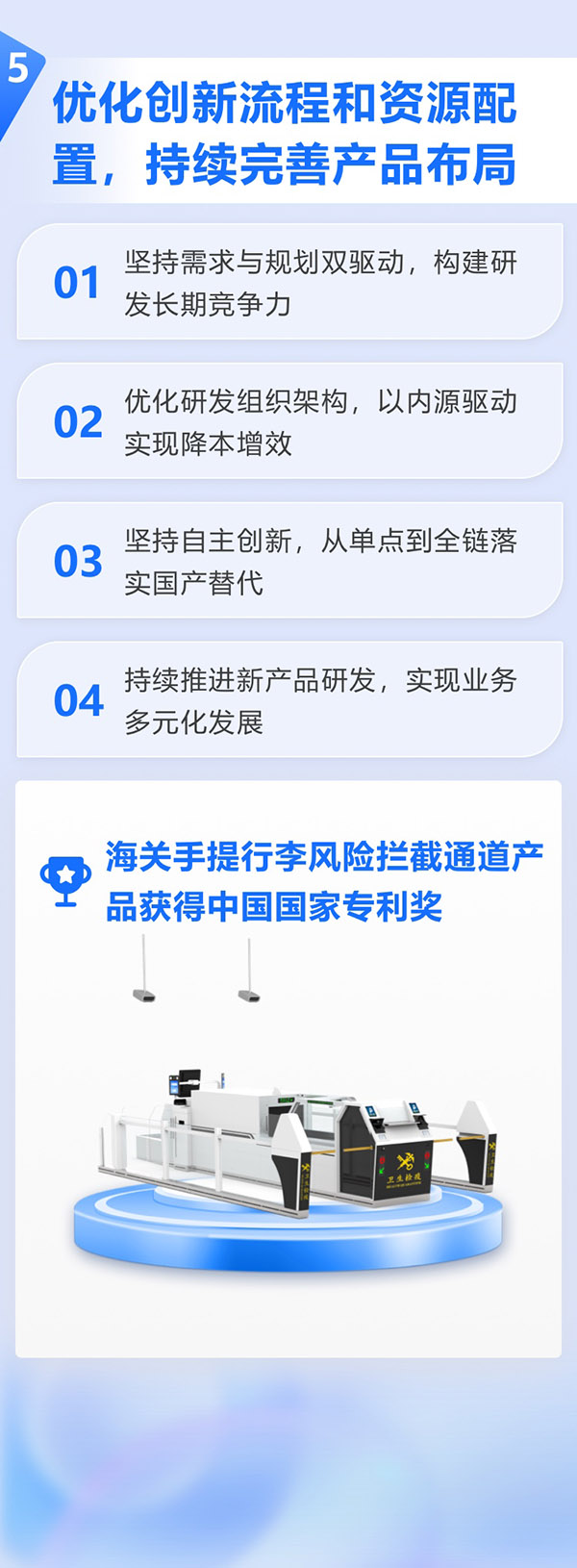 全面复苏！一图看懂米兰(中国)milan·官方网页版,2023年半年报