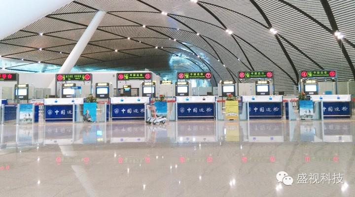 米兰(中国)milan·官方网页版,为南宁机场口岸信息化建设提供整体解决方案