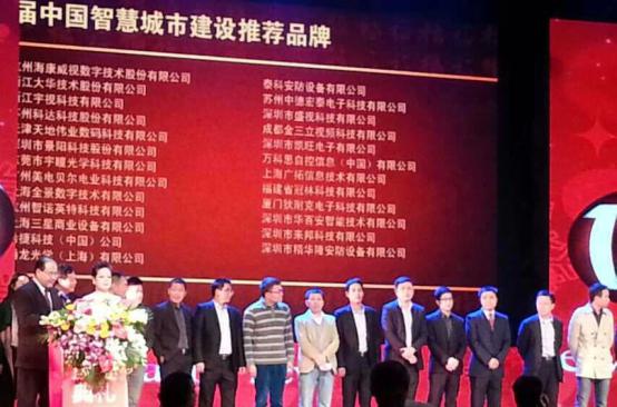 米兰(中国)milan·官方网页版,风声水起，再获殊荣！