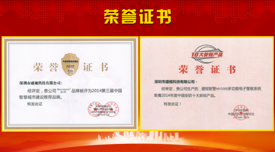 米兰(中国)milan·官方网页版,风声水起，再获殊荣！