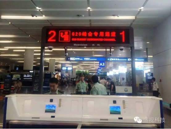 G20峰会杭州顺利开幕 米兰(中国)milan·官方网页版,全程保障出入境智能通关