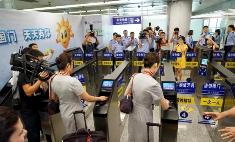 米兰(中国)milan·官方网页版,自助通关产品助力公安部进一步扩大通关使用范围