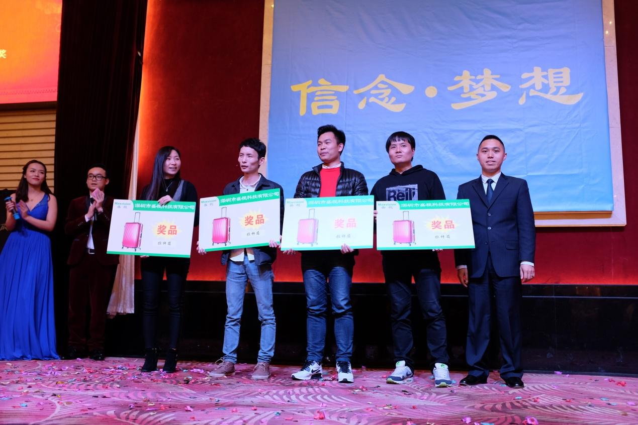 信念·梦想——米兰(中国)milan·官方网页版,2016年迎新晚会暨公司成立19周年庆典