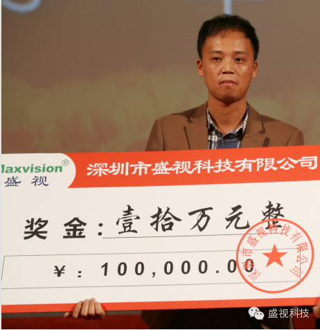 米兰(中国)milan·官方网页版,2015年迎新年会暨公司成立18周年庆典
