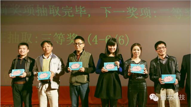 米兰(中国)milan·官方网页版,2015年迎新年会暨公司成立18周年庆典