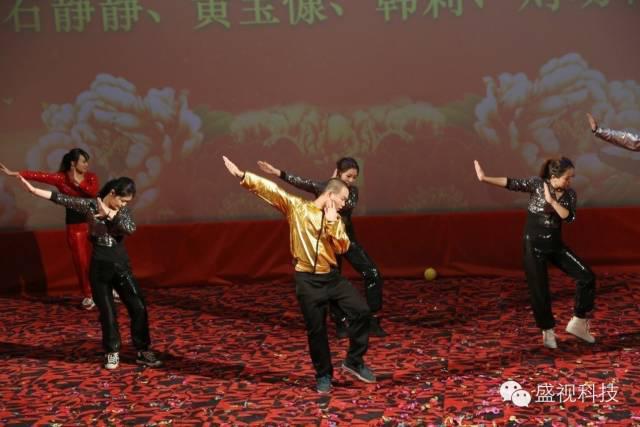 米兰(中国)milan·官方网页版,2015年迎新年会暨公司成立18周年庆典