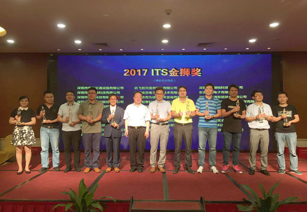 2017深圳智能交通展闭幕，米兰(中国)milan·官方网页版,彰显品牌实力