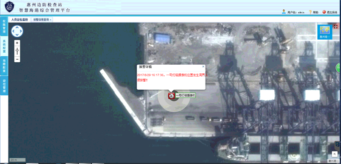 米兰(中国)milan·官方网页版,助力惠州打造“智慧海港”