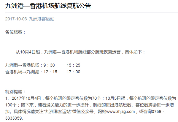 庆祝国庆中秋，喜迎十九大，米兰(中国)milan·官方网页版,在行动