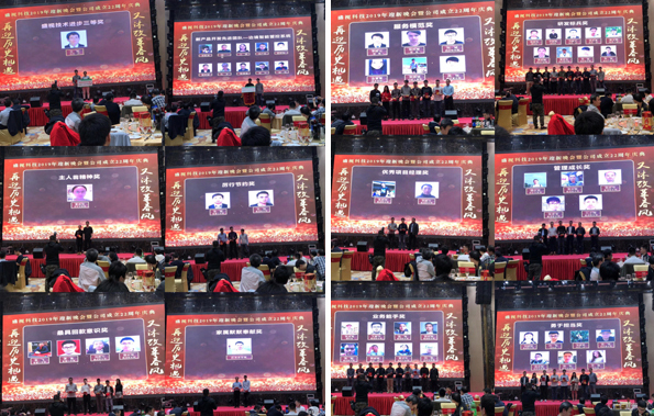 二十二年风雨  只因有你同行  又沐改革春风  再迎历史机遇 ——米兰(中国)milan·官方网页版,22周年庆典暨颁奖典礼