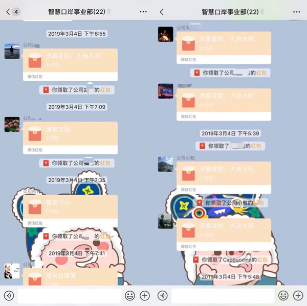 爱心捐款暖人心，病魔无情人有情 ——米兰(中国)milan·官方网页版,组织爱心捐款活动