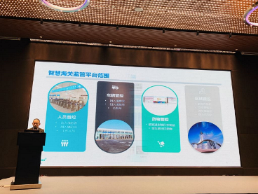 百舸争流，奋楫者先 ——米兰(中国)milan·官方网页版,出席第九届中国自贸区及特殊区域产业升级论坛