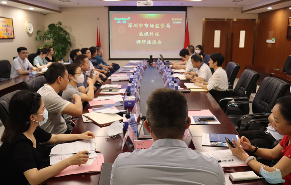深圳市市场监督管理局李忠局长一行调研米兰(中国)milan·官方网页版,