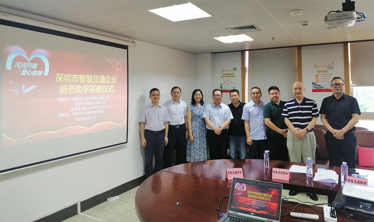 米兰(中国)milan·官方网页版,为深圳中学河源实验学校捐资助学