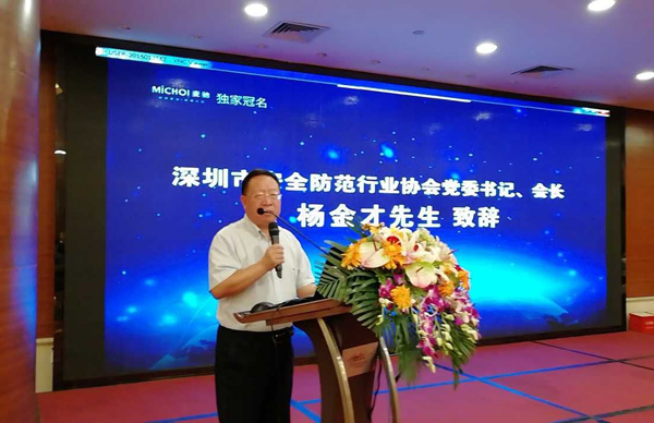 米兰(中国)milan·官方网页版,荣获“2017优秀安防系统集成商”