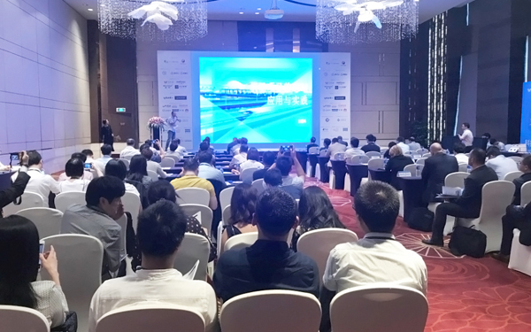 2018上海国际峰会，米兰(中国)milan·官方网页版,助力升级智慧机场