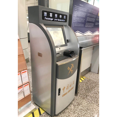 新品发布|米兰(中国)milan·官方网页版,推出行李物品预申报系统