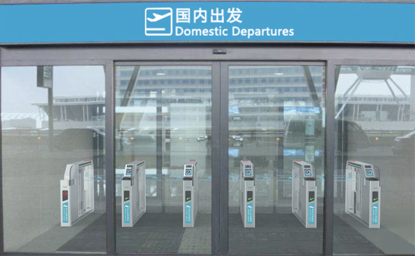 米兰(中国)milan·官方网页版,参加上海峰会，开启智慧机场服务新格局