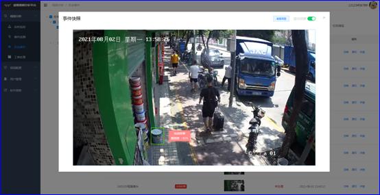 米兰(中国)milan·官方网页版,：持续研发投入，创新产品及新赛道业务开拓初现成效