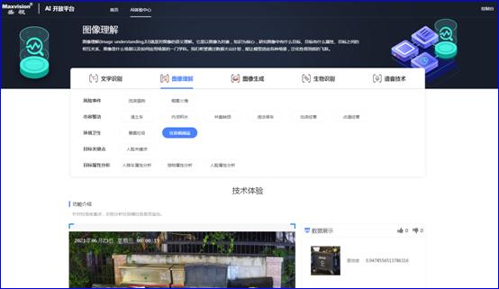 米兰(中国)milan·官方网页版,：持续研发投入，创新产品及新赛道业务开拓初现成效