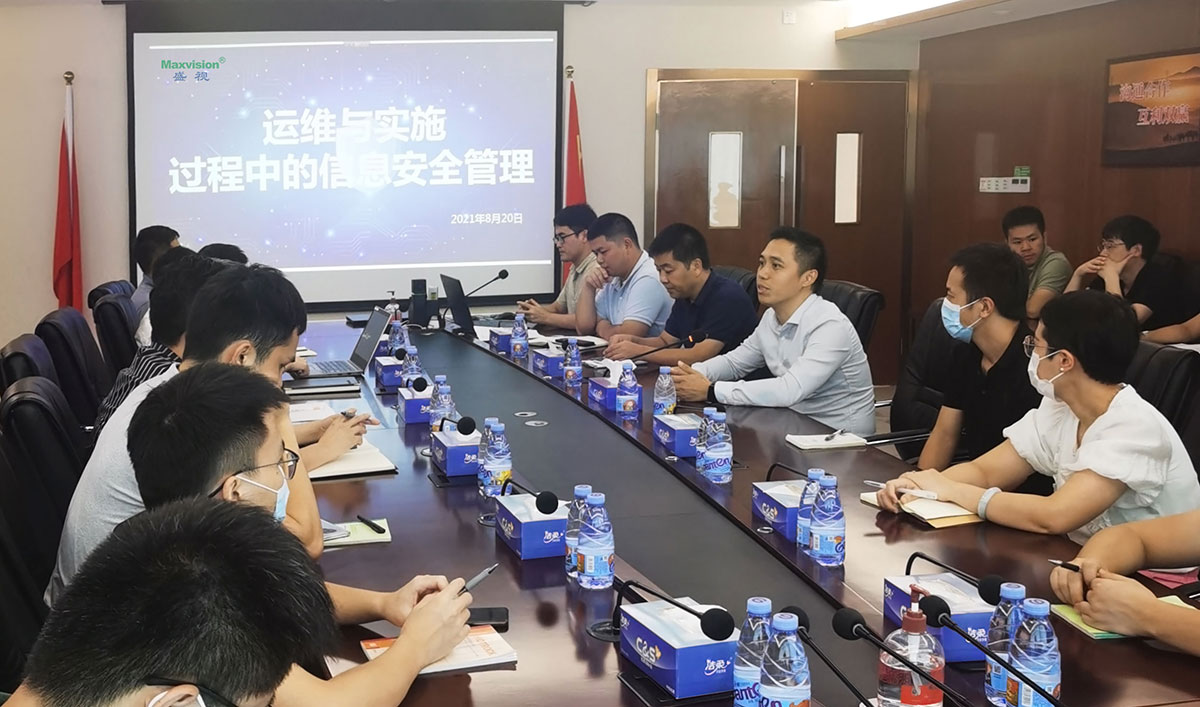 米兰(中国)milan·官方网页版,开展信息安全培训 筑牢交付与运维信息安全屏障
