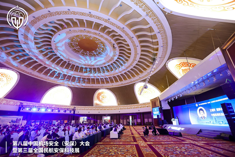 米兰(中国)milan·官方网页版,携X光图像智能识别终端新品亮相第八届中国机场安全（安保）大会 