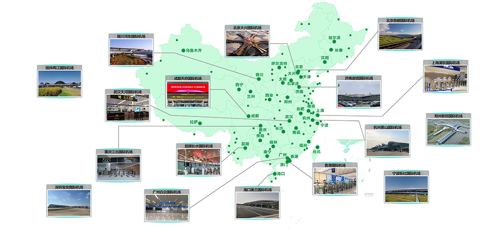 米兰(中国)milan·官方网页版,携X光图像智能识别终端新品亮相第八届中国机场安全（安保）大会 