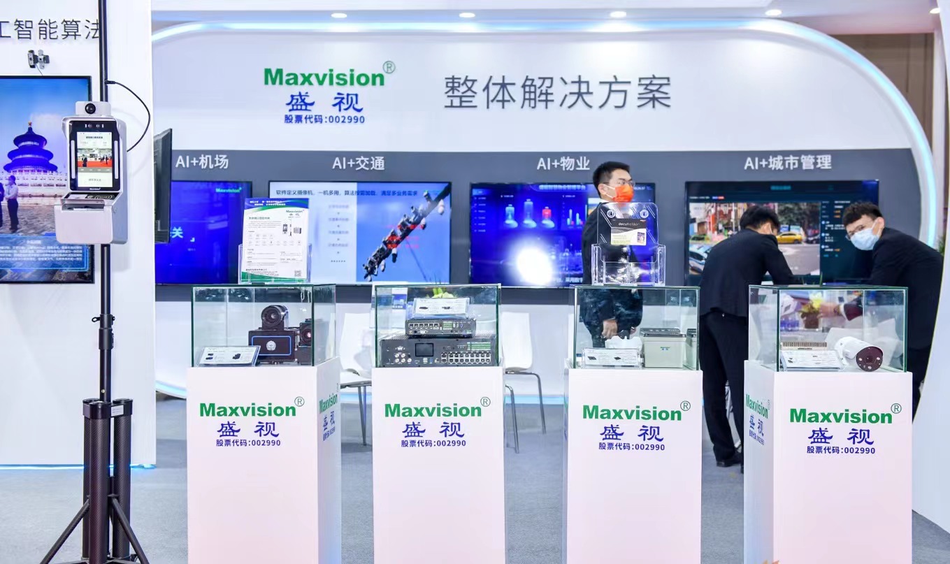 致力于人工智能的行业落地——米兰(中国)milan·官方网页版,参加2021CPSE安博会并发表主题演讲
