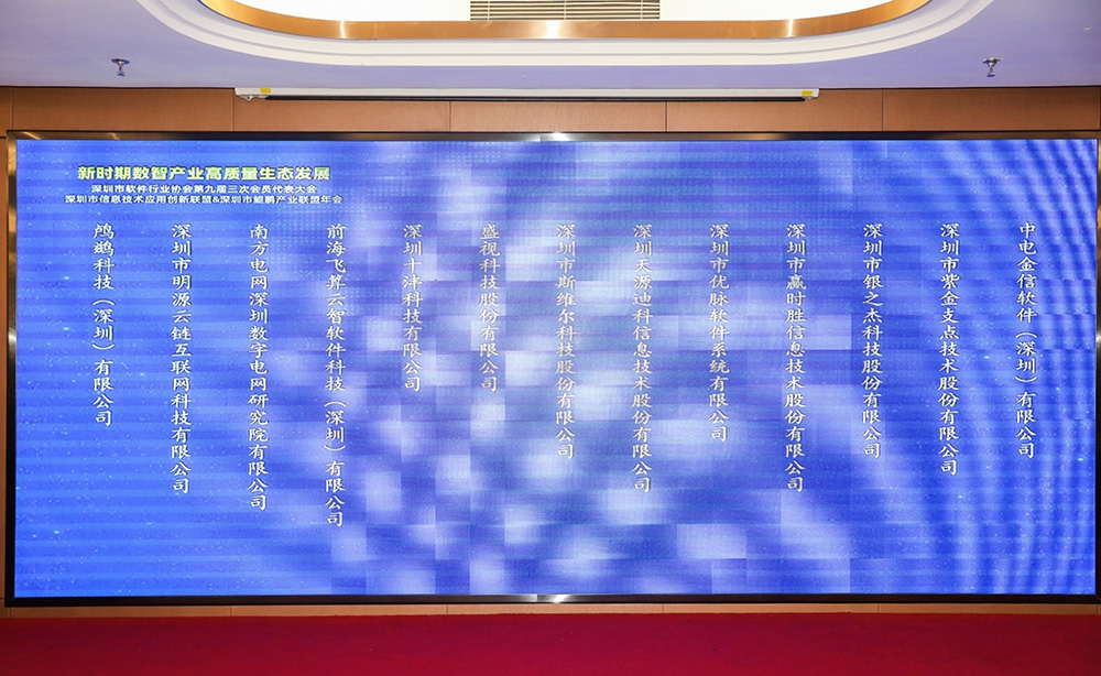 促进产业高质量发展——米兰(中国)milan·官方网页版,“健康申报与核验系统”荣获“优秀产品、标杆案例”双项荣誉