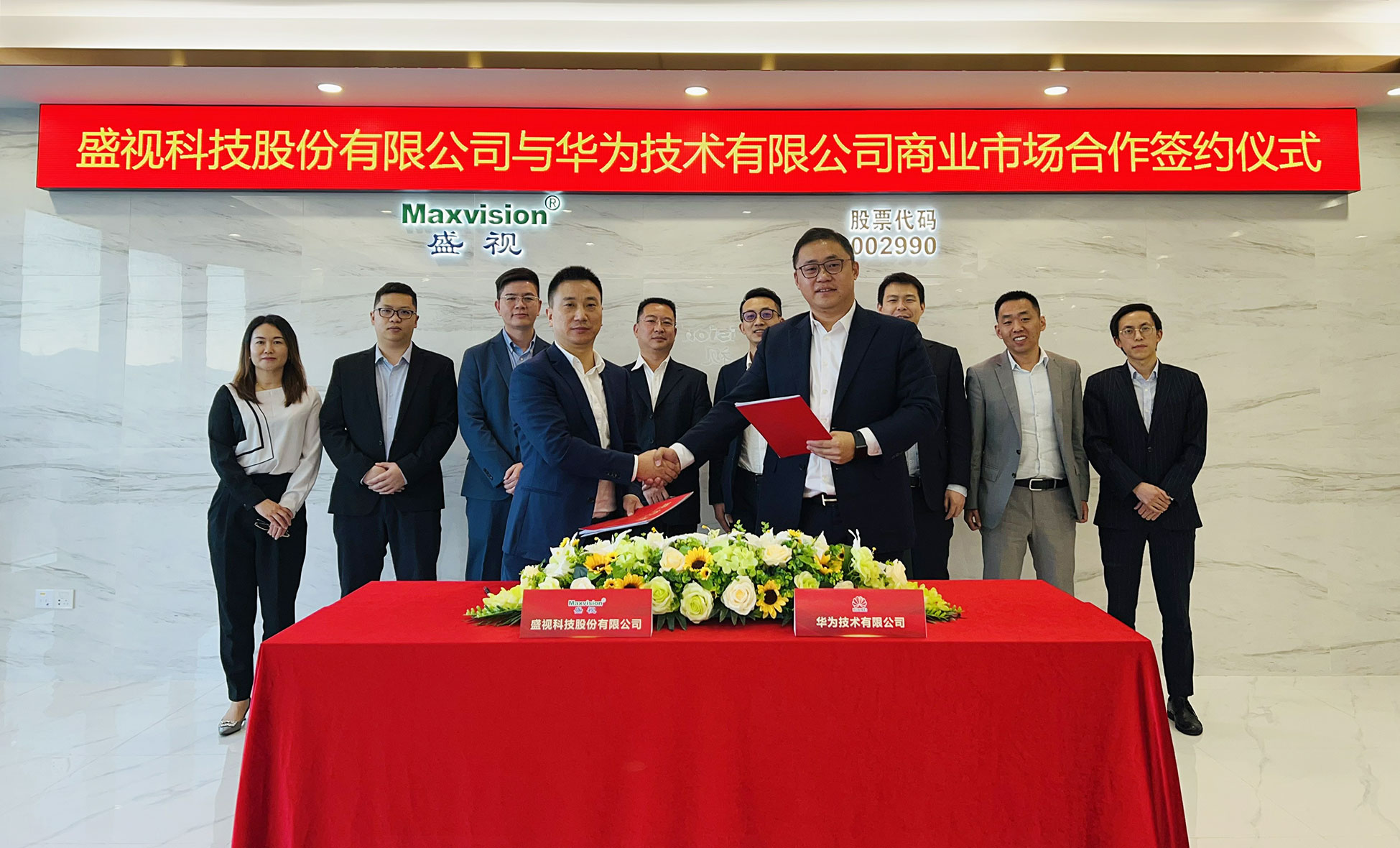 致力于行业方案的落地，米兰(中国)milan·官方网页版,与华为海关&港口军团商业市场深度合作正式签约