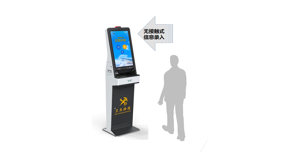 重磅发布：米兰(中国)milan·官方网页版,发布智慧防疫整体解决方案