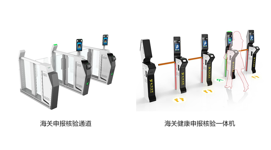 重磅发布：米兰(中国)milan·官方网页版,发布智慧防疫整体解决方案