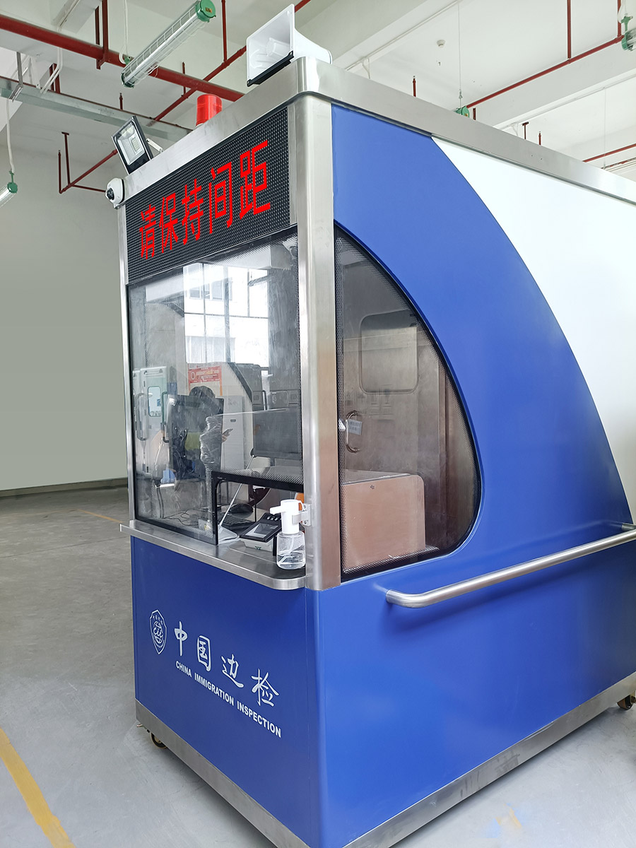重磅发布：米兰(中国)milan·官方网页版,发布智慧防疫整体解决方案