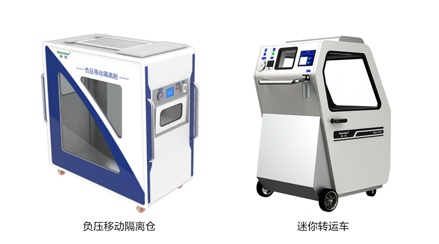 重磅发布：米兰(中国)milan·官方网页版,发布智慧防疫整体解决方案