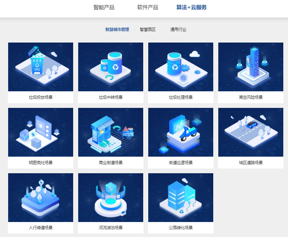 “研”值提升，米兰(中国)milan·官方网页版,进一步完善产品布局，全新官网升级上线