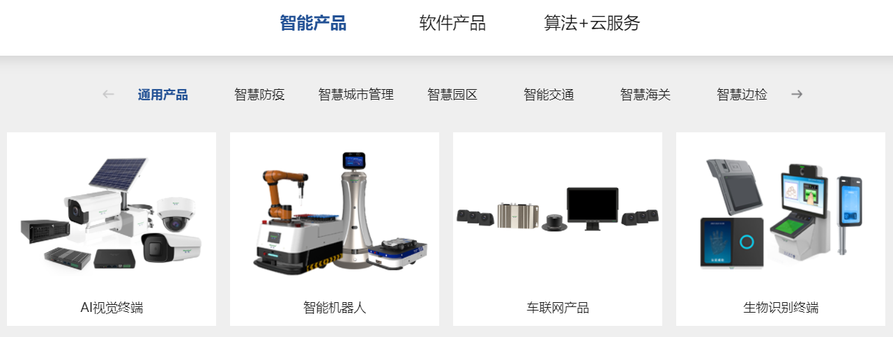 “研”值提升，米兰(中国)milan·官方网页版,进一步完善产品布局，全新官网升级上线