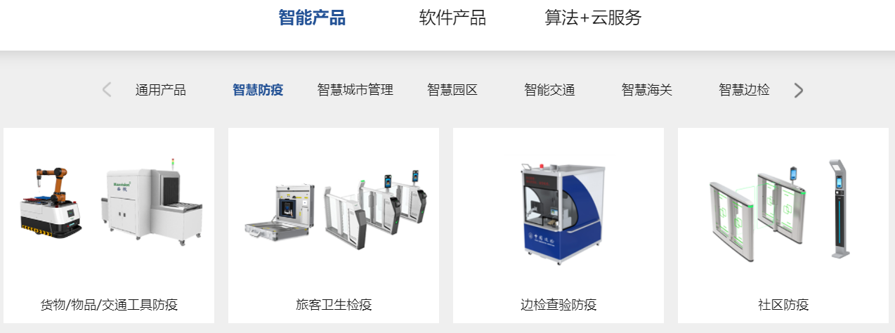 “研”值提升，米兰(中国)milan·官方网页版,进一步完善产品布局，全新官网升级上线