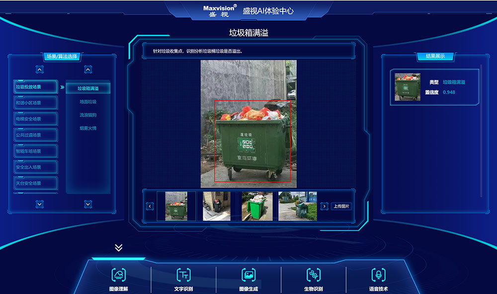 “研”值提升，米兰(中国)milan·官方网页版,进一步完善产品布局，全新官网升级上线