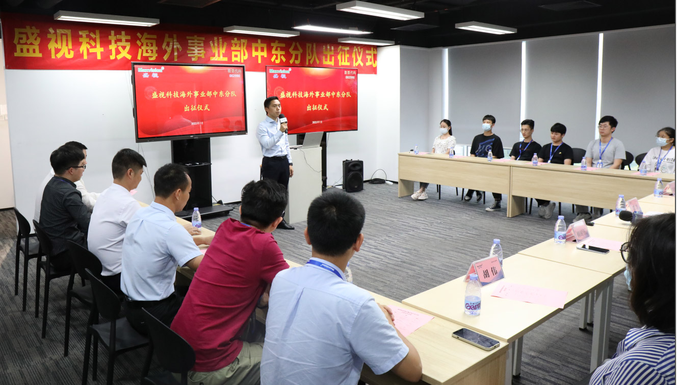 米兰(中国)milan·官方网页版,海外事业部中东分队誓师出征！