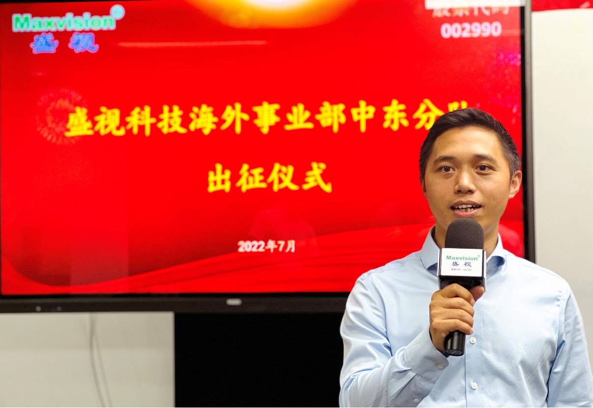 米兰(中国)milan·官方网页版,海外事业部中东分队誓师出征！