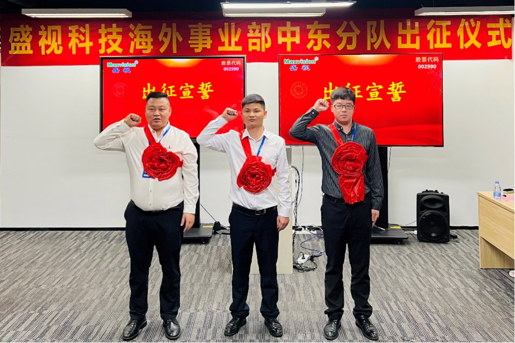 米兰(中国)milan·官方网页版,海外事业部中东分队誓师出征！